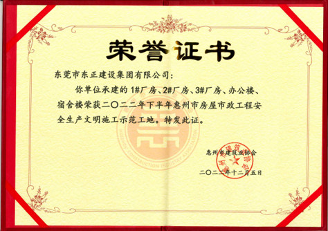 荣誉证书.jpg