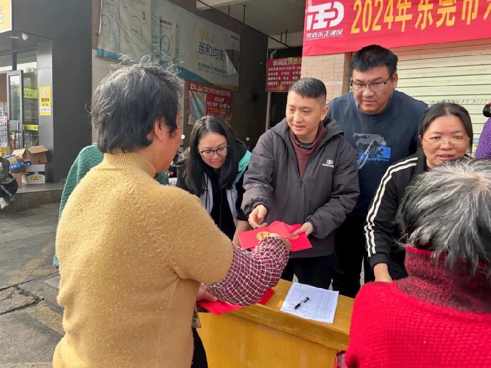 喜迎新春送温暖 浓浓情意暖人心｜东正建设集团开展春节送温暖活动